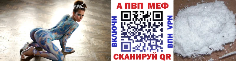 А ПВП СК  как найти наркотики  Кондрово 