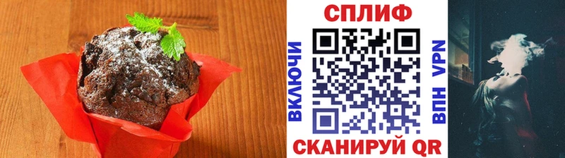 Еда ТГК марихуана Кондрово