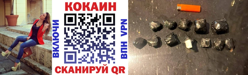 MEGA рабочий сайт  Кондрово  КОКАИН Fish Scale 