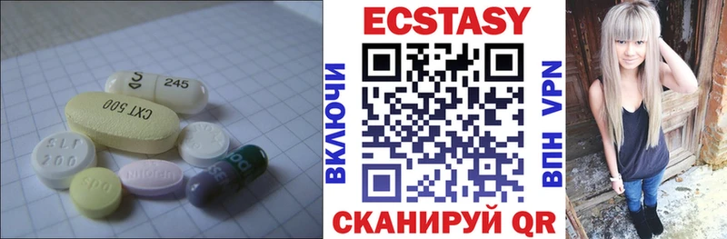 Ecstasy круглые  купить наркотики сайты  Кондрово 