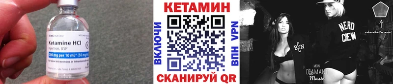 ссылка на мегу ONION  Кондрово  КЕТАМИН VHQ 