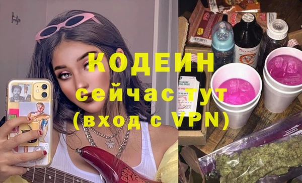 дистиллят марихуана Тобольск
