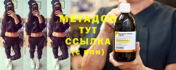 метамфетамин Балабаново