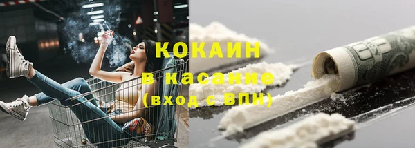 марки nbome Балахна
