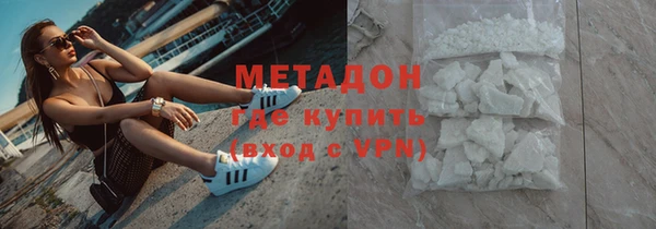 метамфетамин Балабаново
