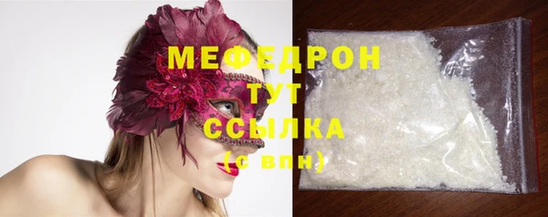мет Белоозёрский