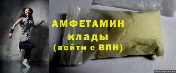 мет Белоозёрский