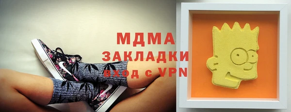 метамфетамин Балабаново