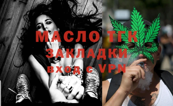 мет Белоозёрский