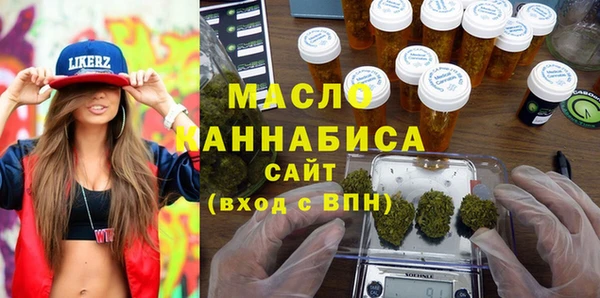 трава Белокуриха