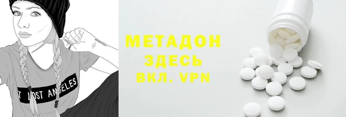 дмт Беломорск