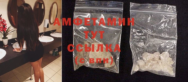 мет Белоозёрский