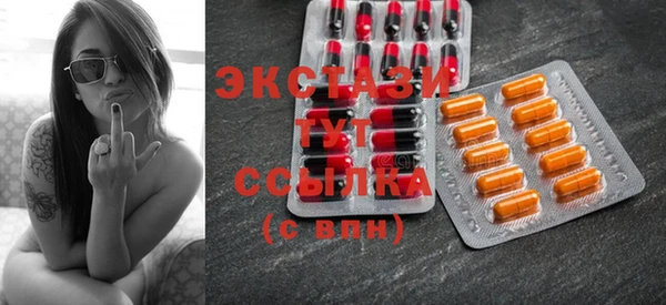 мет Белоозёрский