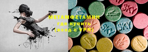 метамфетамин Балабаново