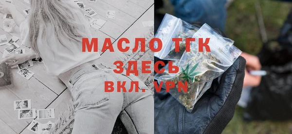 трава Белокуриха