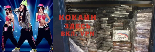 трава Белокуриха