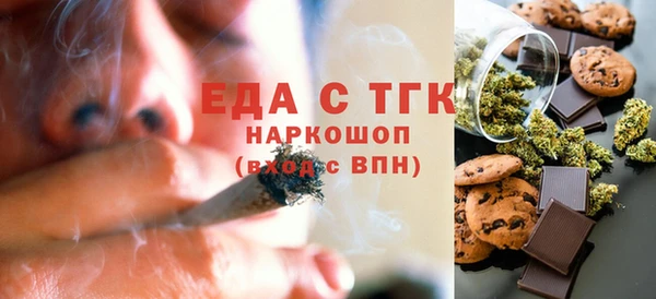 мет Белоозёрский