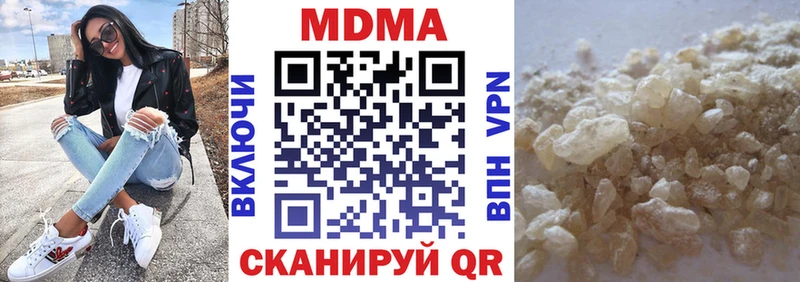 купить наркотики сайты  Кондрово  MDMA crystal 