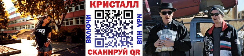 дарнет шоп  Кондрово  Первитин кристалл 
