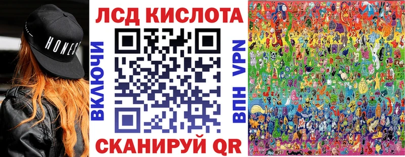 Марки N-bome 1,5мг Кондрово