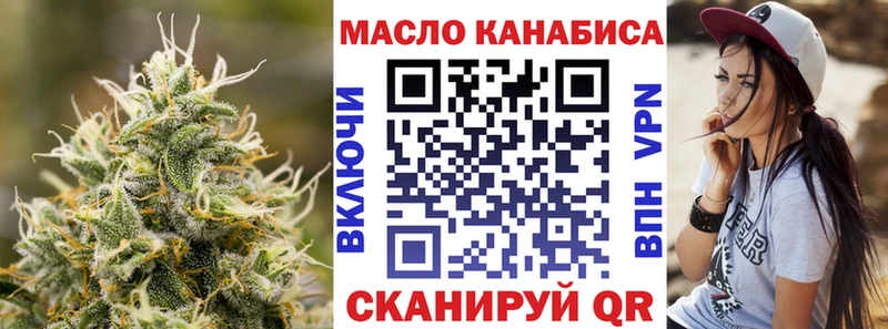 цена   Кондрово  Дистиллят ТГК жижа 
